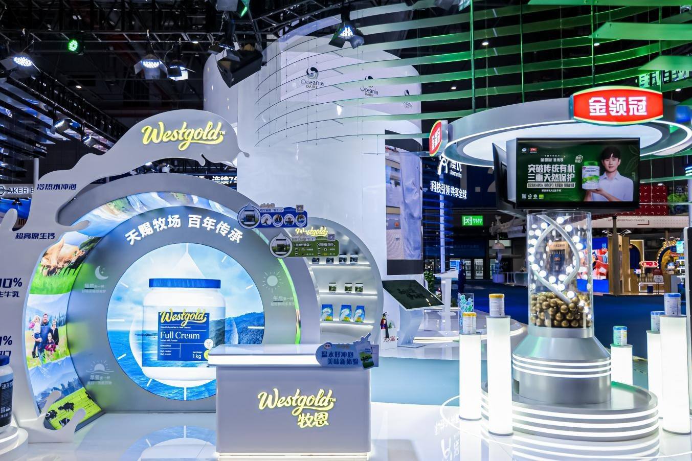 伊利在第七屆進(jìn)博會(huì)上展出多品類全球健康產(chǎn)品。（受訪者供圖）