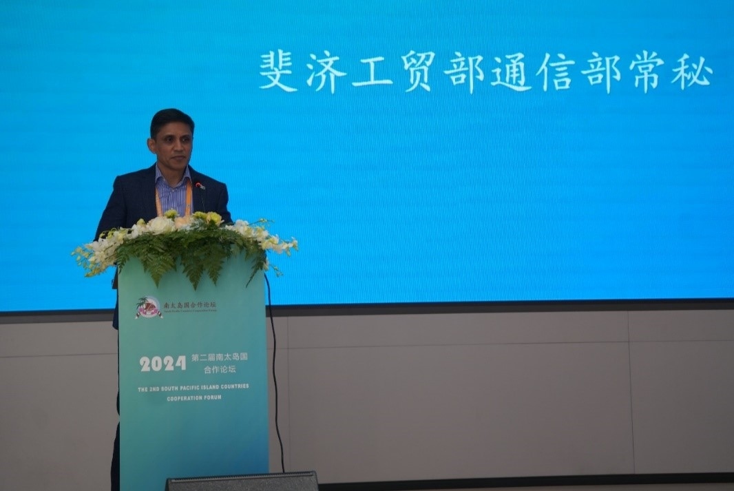斐濟(jì)貿(mào)易合作、中小微企業(yè)和通信部常務(wù)秘書(shū)沙欣·阿里致辭（主辦方供圖）
