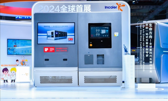 第四代生物樣本庫“生命方舟”。受訪者供圖