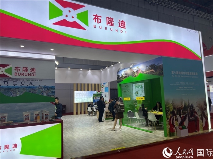 圖為11月6日拍攝的第七屆中國國際進(jìn)口博覽會布隆迪館。人民網(wǎng) 艾里士攝