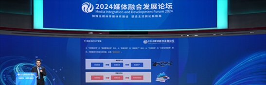 數(shù)據(jù)作為生產(chǎn)要素的價值化探索。人民網(wǎng) 郭嘉梁攝