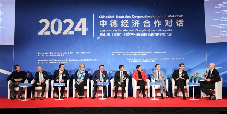 與會嘉賓在現場交流。主辦方供圖