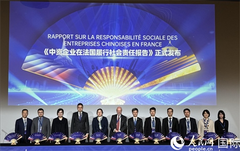 報告發(fā)布會現(xiàn)場。人民網(wǎng)記者 于超凡攝