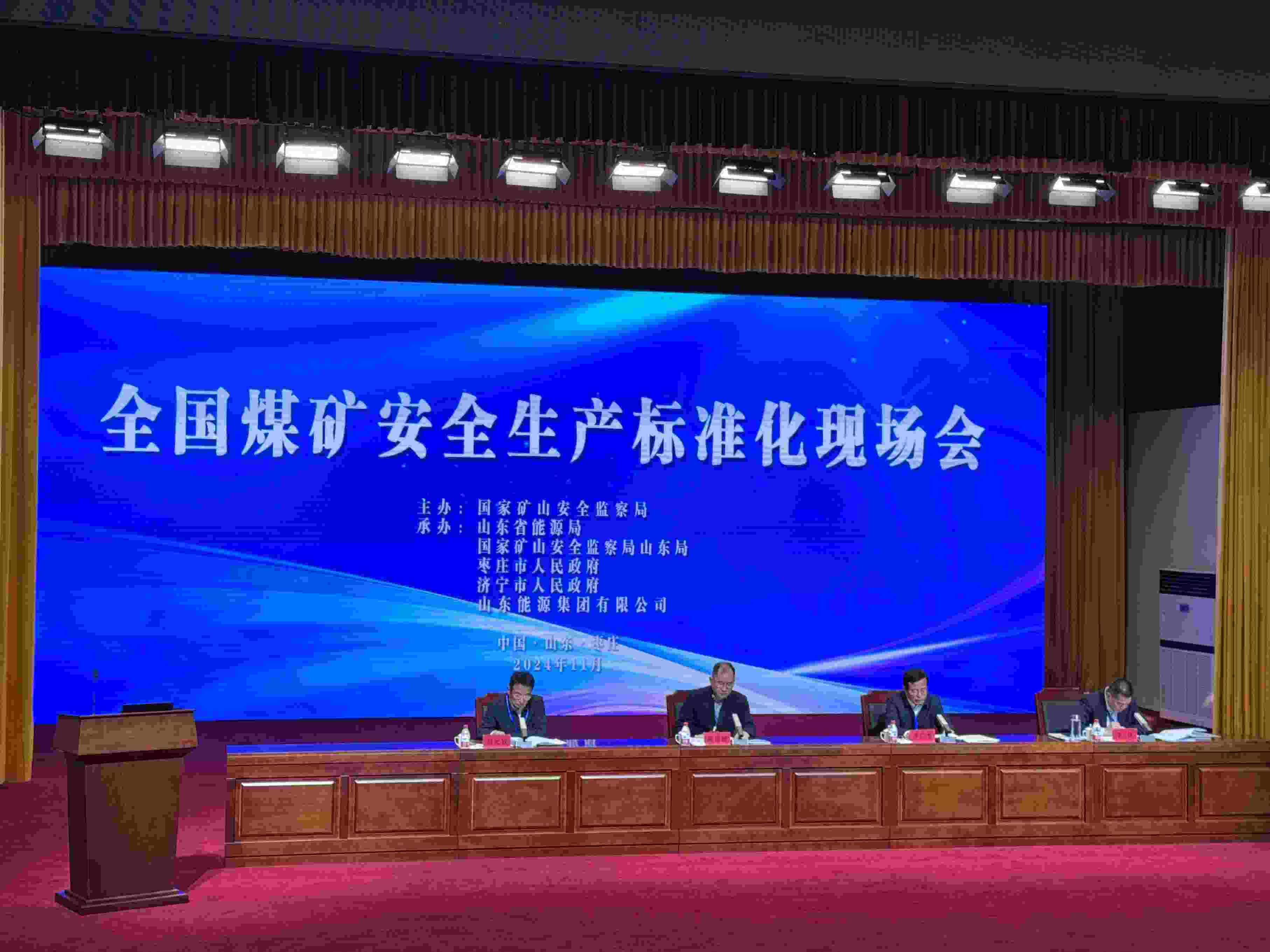 全國煤礦安全生產標準化現(xiàn)場會。人民網(wǎng)記者 郝萍攝