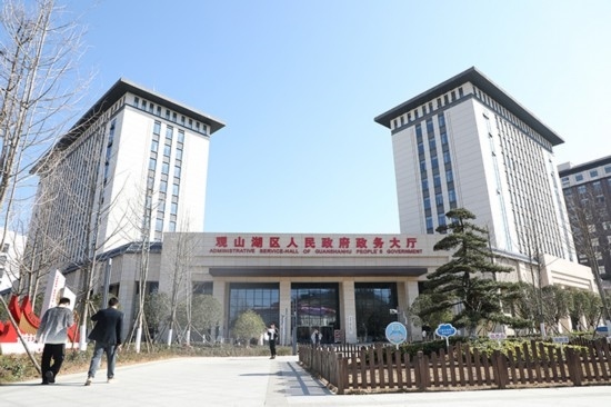 觀山湖區(qū)政務(wù)大廳。