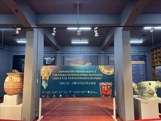 2024年11月，在秘魯庫斯科印加博物館舉行的“太陽之光：古蜀與印加文明互鑒展”。本報(bào)記者 張朋輝 攝