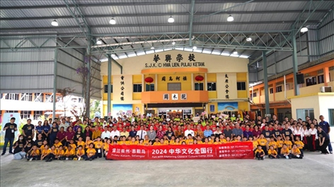 第三屆“中華文化全國(guó)行”雪蘭莪州吉膽島全體嘉賓與三校師生合照。主辦方供圖