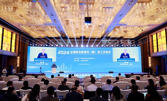 11月14日至15日，2024年全國職業(yè)教育科 （教）研工作會議在濟南召開。主辦方供圖