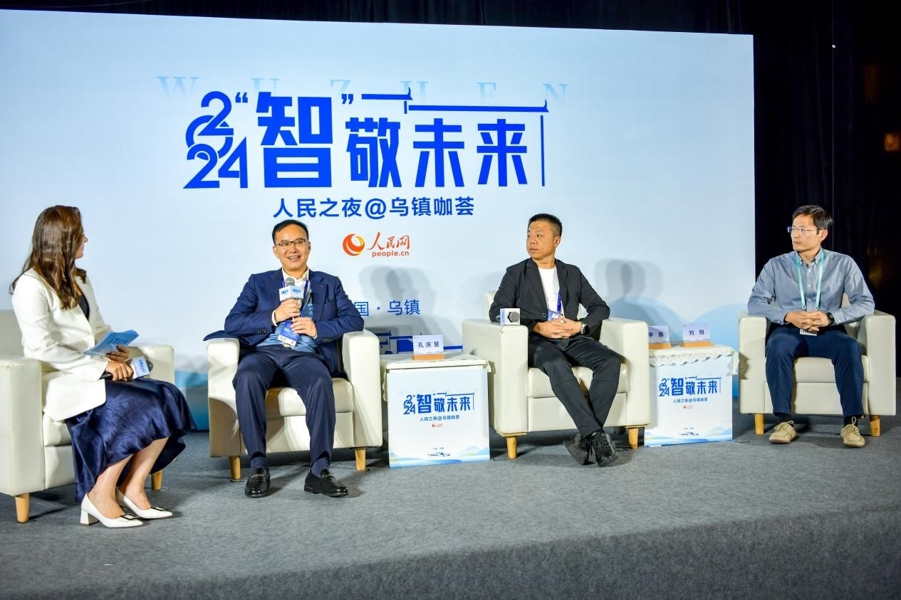 在對話環(huán)節(jié)，中國華宇集團有限公司總經(jīng)理兼華宇控股集團董事長孔慶慧，量子之歌集團創(chuàng)始人、董事長李鵬，震坤行CTO劉陽討論“AI何以重構千行百業(yè)”。人民網(wǎng)記者 任峰濤攝