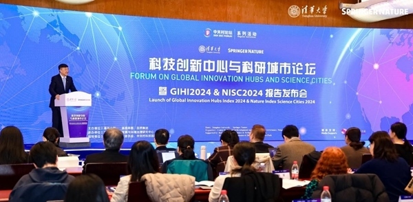 發(fā)布現(xiàn)場。校方供圖