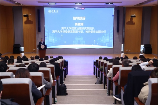 清華大學(xué)國(guó)家治理研究院院長(zhǎng)、清華大學(xué)黨委原常務(wù)副書記、校務(wù)委員會(huì)副主任姜?jiǎng)僖罗o。供圖單位：清華大學(xué)國(guó)家治理研究院