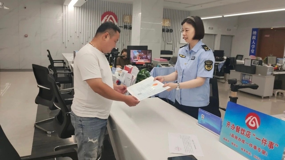 企業(yè)主在開辦餐飲店“一件事”窗口辦理相關(guān)手續(xù)。安徽省數(shù)據(jù)資源管理局供圖