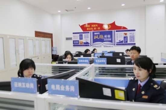 凱里市稅務局線上集約處理中心。姜潤靜攝