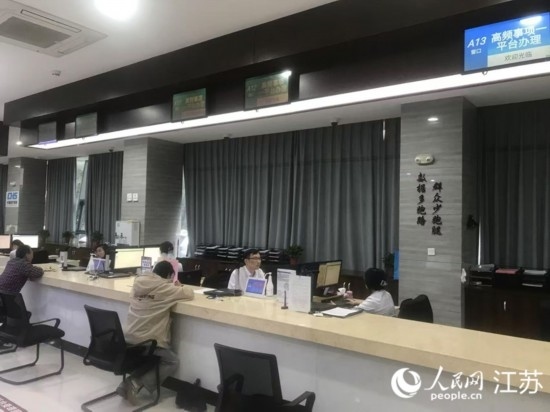 像這樣的“高頻事項一平臺”辦理專窗，正在江蘇各地基層便民服務(wù)中心鋪開。人民網(wǎng) 俞楊攝