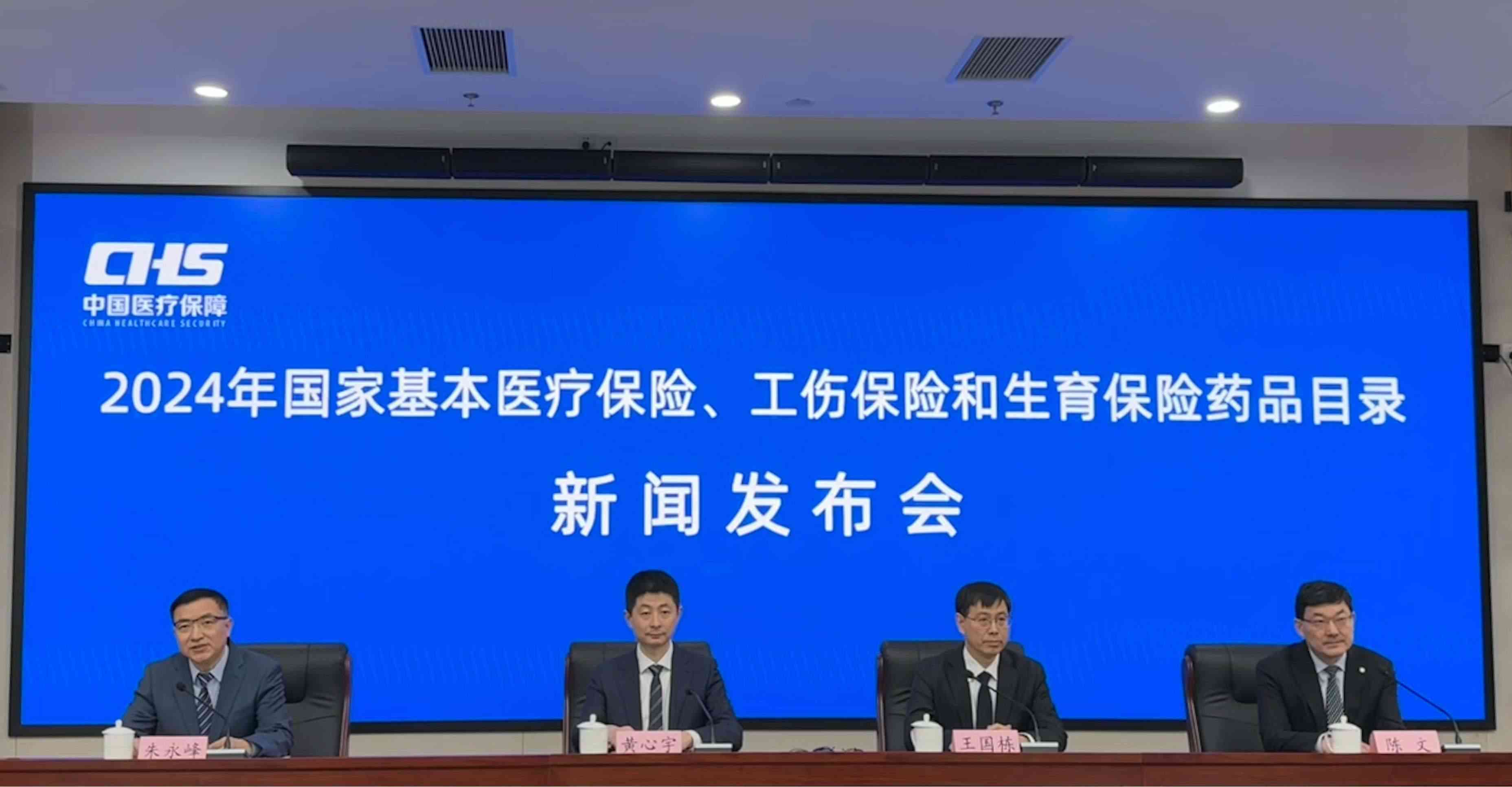 發(fā)布會(huì)現(xiàn)場(chǎng)。人民網(wǎng) 陳子源攝