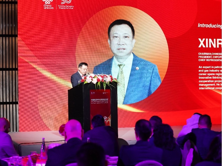 阿聯(lián)酋中國商會(huì)會(huì)長、中石油中東公司總經(jīng)理陳欣榮致辭。中國聯(lián)通中東公司供圖