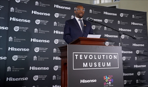 南非嘉賓稱贊博物館將加深南中交流合作。海信南非公司供圖