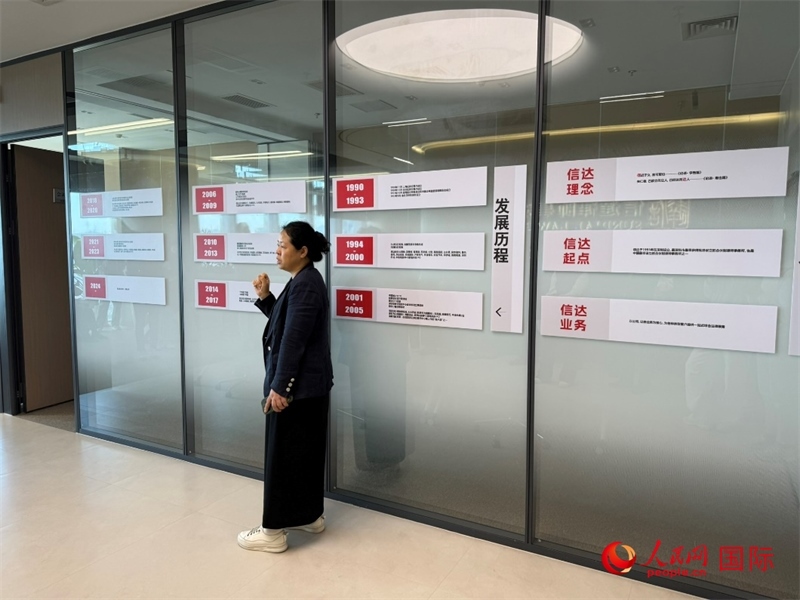 魏天慧律師在介紹廣東信達(dá)律師事務(wù)所。人民網(wǎng) 宋歌攝