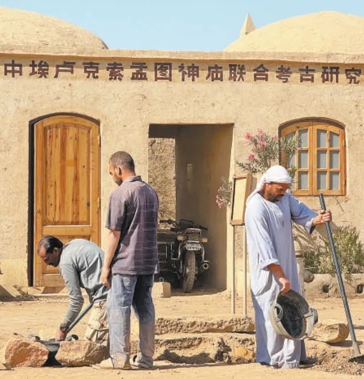 中埃（及）盧克索孟圖神廟聯(lián)合考古項目在考古發(fā)掘、文物保護等方面，不斷統(tǒng)一技術(shù)標準，互學互鑒理念方法，推動神廟實地景象和出土文物重現(xiàn)于世人面前。圖為工作人員在項目現(xiàn)場進行發(fā)掘清理工作。新華社記者 王東震 攝