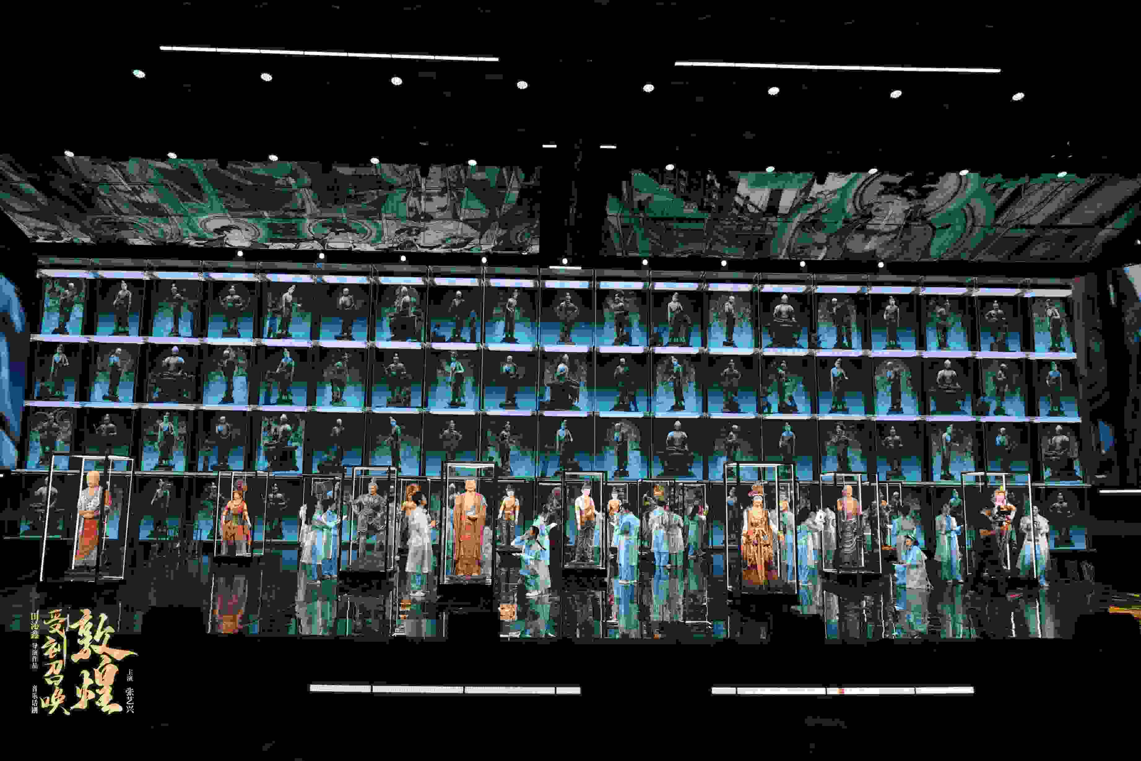 《受到召喚·敦煌》彩排照。中國國家話劇院供圖