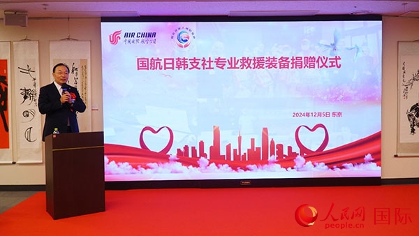 國航日韓支社社長馮力擔任主持人。人民網(wǎng) 蔣曉辰攝