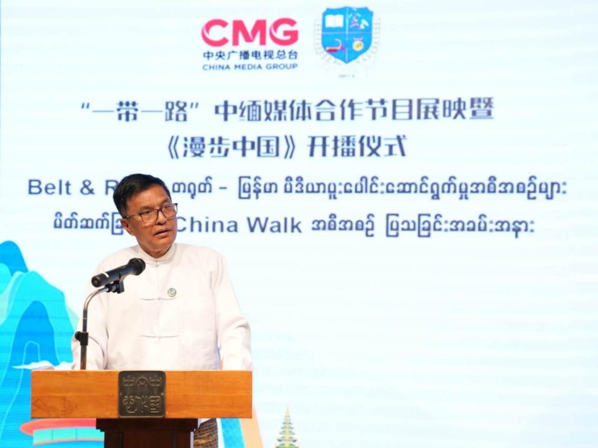 緬甸宣傳部副部長耶丁發(fā)表致辭。主辦方供圖