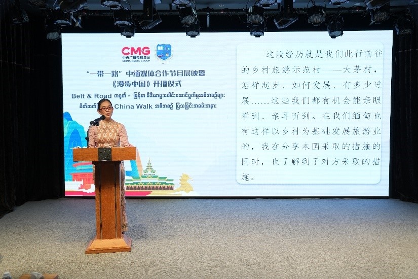 緬甸國家廣播電視臺影視制作主管梅利卡索發(fā)言。主辦方供圖