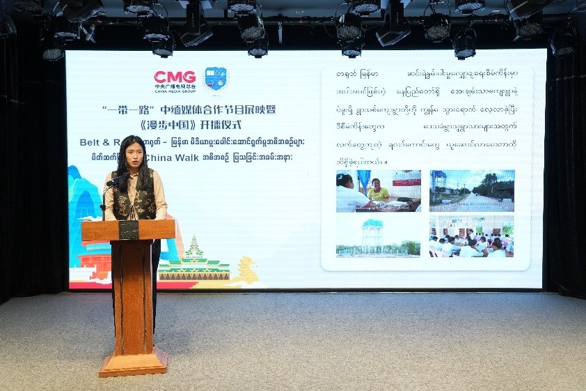 總臺亞非中心駐緬甸首席記者莫小欣發(fā)言。主辦方供圖