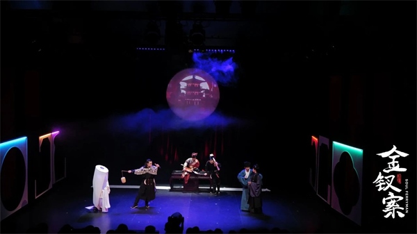 《金釵案》劇照。中國國家話劇院供圖