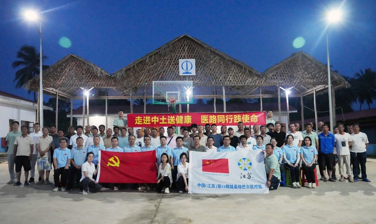 醫(yī)療隊與中土東非桑島分公司合影。中國土木供圖