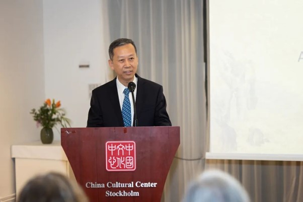 中國駐瑞典大使崔愛民在畫展開幕式上致辭。中國駐瑞典大使館供圖