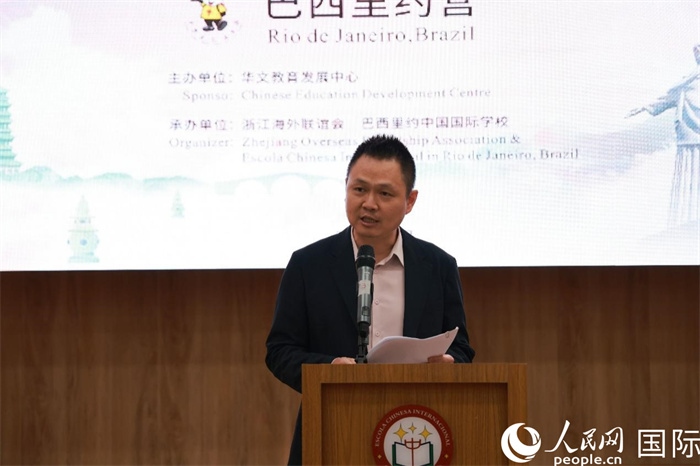 中國(guó)駐里約總領(lǐng)館副總領(lǐng)事王尉育在閉營(yíng)儀式上致辭。人民網(wǎng)記者 陳海琪攝