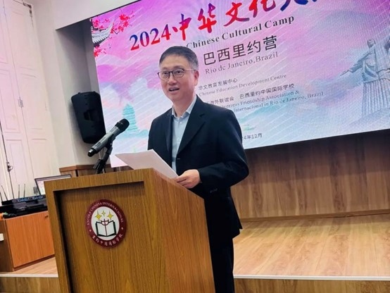 里約中國(guó)國(guó)際學(xué)校代董事長(zhǎng)尹霄敏在閉營(yíng)儀式上致辭。活動(dòng)主辦方供圖