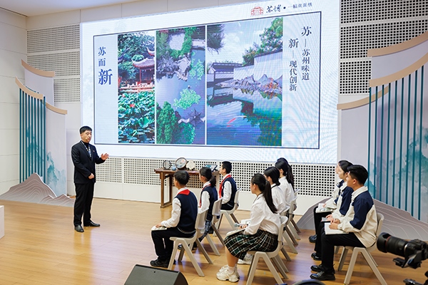 首屆全國(guó)“博物館里的大思政課”示范交流活動(dòng)。學(xué)校供圖