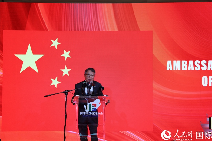 中國(guó)駐南非大使吳鵬現(xiàn)場(chǎng)致辭。人民網(wǎng)記者 戴楷然攝