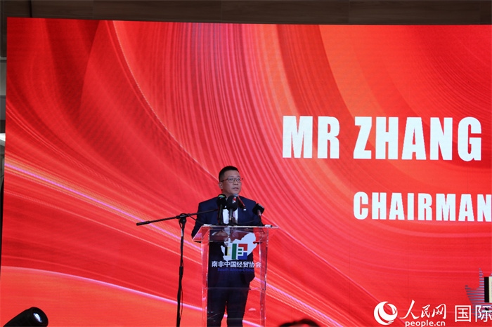 南非中國(guó)經(jīng)貿(mào)協(xié)會(huì)會(huì)長(zhǎng)張朝陽現(xiàn)場(chǎng)致辭。人民網(wǎng)記者 戴楷然攝