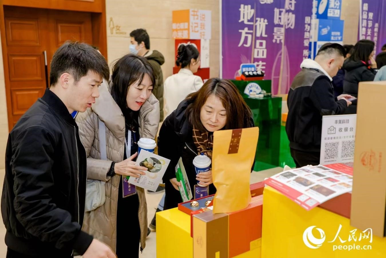 “精品消費月·雙節(jié)關(guān)愛季”專項工作首站活動現(xiàn)場。