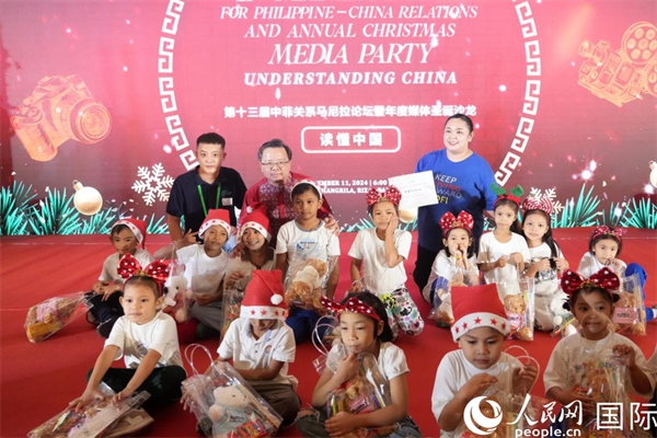 中國駐菲律賓大使黃溪連向馬尼拉帕科區(qū)孤兒贈送圣誕和新年禮物。人民網(wǎng)記者 樊帆攝