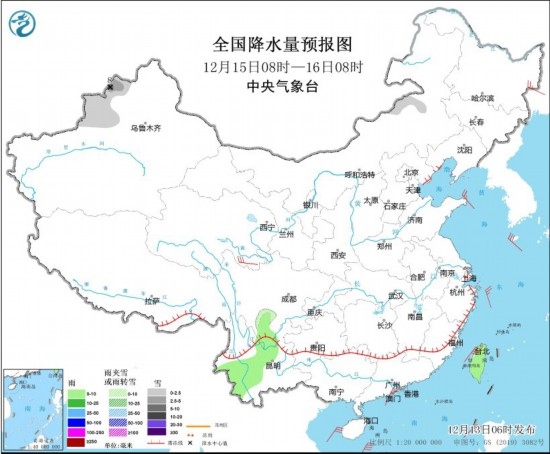全國降水量預(yù)報(bào)圖(12月15日08時(shí)-16日08時(shí)) 圖片來源:中央氣象臺網(wǎng)站