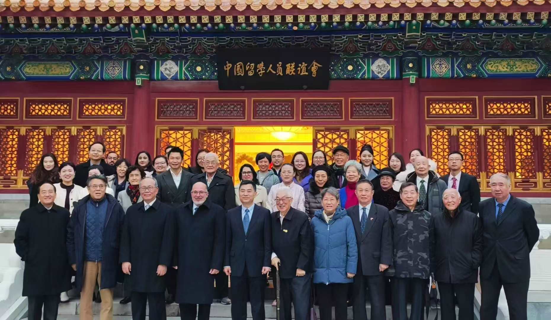 “紀(jì)念首批中國(guó)學(xué)生赴古巴留學(xué)暨中古開(kāi)啟教育合作60周年座談會(huì)”在京舉辦。主辦方供圖