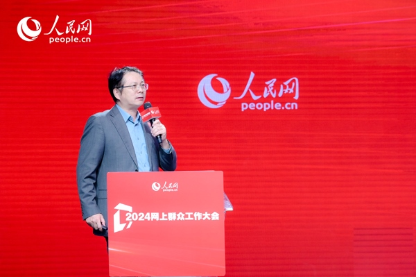 中國(guó)人民大學(xué)公共管理學(xué)院副院長(zhǎng)楊宏山作主旨發(fā)言。人民網(wǎng) 鄂智超攝