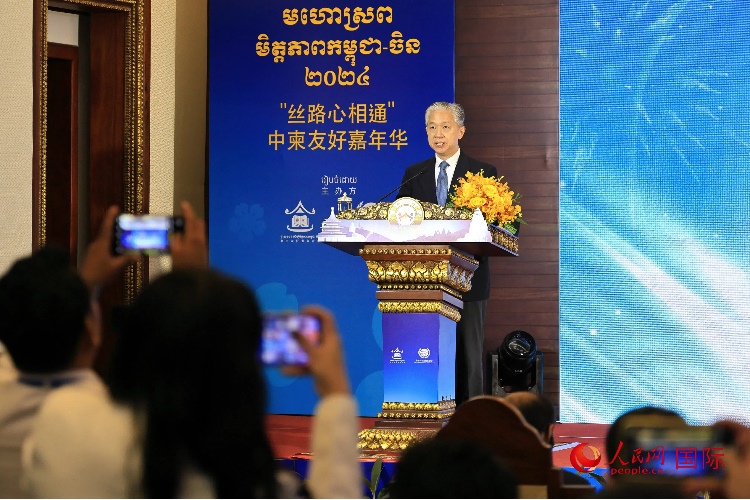 中國(guó)駐柬埔寨大使汪文斌致辭。人民網(wǎng)記者 白元琪攝