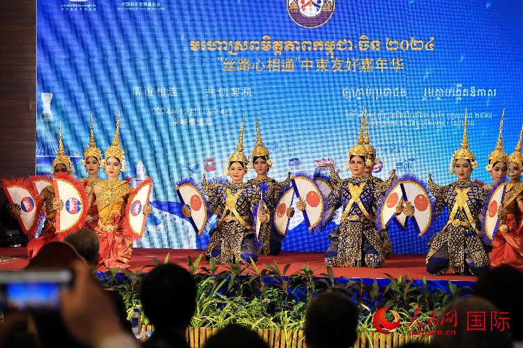 活動(dòng)現(xiàn)場(chǎng)，上演了精彩的柬埔寨傳統(tǒng)舞蹈。人民網(wǎng)記者 白元琪攝