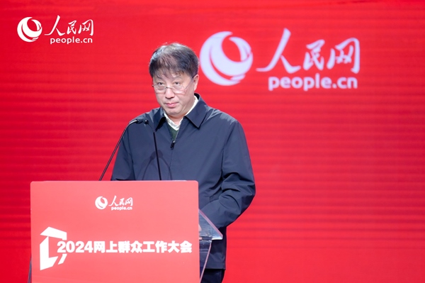 河北省數(shù)據(jù)和政務(wù)服務(wù)局黨組成員、副局長(zhǎng)李勇作實(shí)踐分享。人民網(wǎng) 鄂智超攝