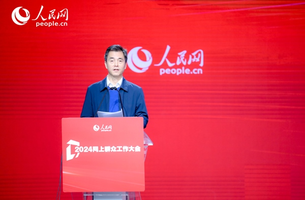 江蘇省數(shù)據(jù)局黨組成員、副局長(zhǎng)張旻作實(shí)踐分享。人民網(wǎng) 鄂智超攝