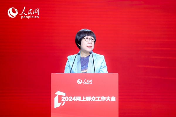 人民網(wǎng)黨委委員、監(jiān)事會(huì)主席唐維紅致辭。人民網(wǎng) 鄂智超攝