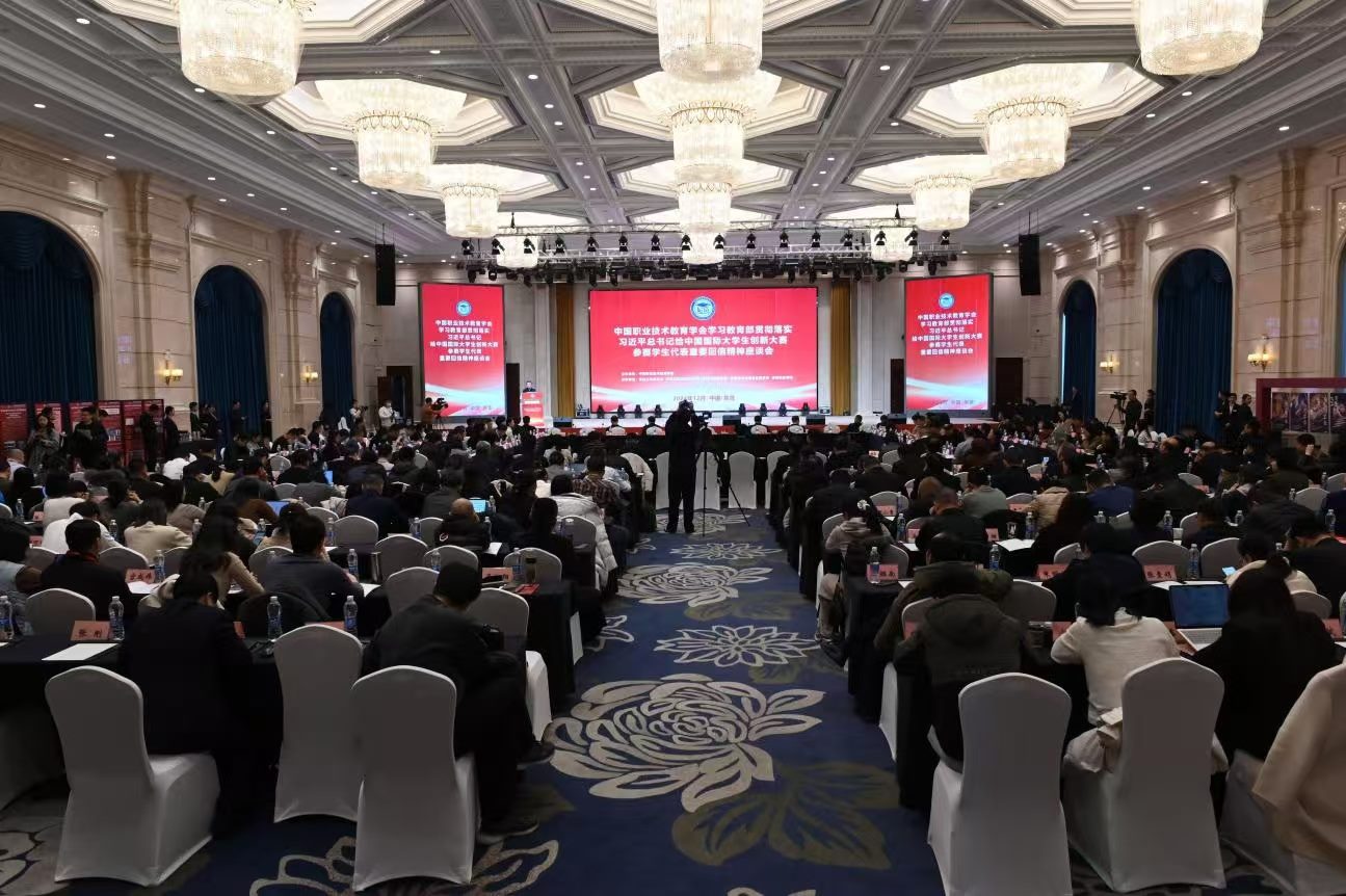 會(huì)議現(xiàn)場(chǎng)。