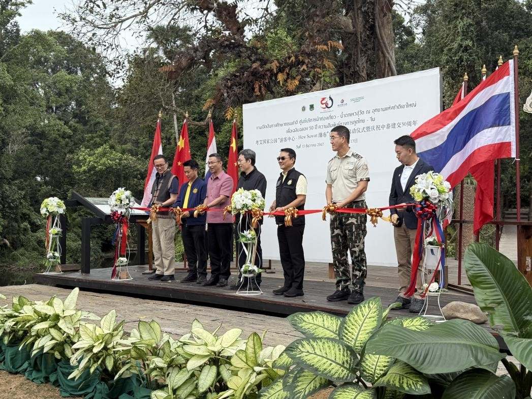 與會(huì)嘉賓在啟用儀式上共同剪彩。 人民網(wǎng)記者 張矜若攝