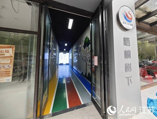 頤景苑人才公寓。人民網(wǎng) 徐晨曦攝