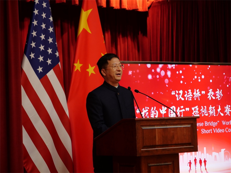 駐舊金山總領事張建敏致辭。李鑫江攝